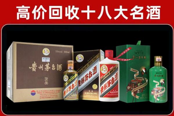 思茅回收纪念茅台酒